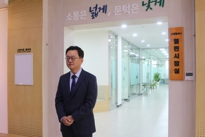 민경선 고양시장 1층 집무실 첫출근… “언제나 가까이 열려 있어”