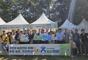 수원농협, 그린농업축제서 우리 농산물 소비촉진 운동