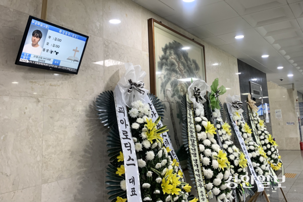 HL만도 평택공장에서 작업 중 숨진 하청노동자 김승모씨의 장례가 사고 발생 63일째인 22일 치러진다. 사진은 지난 7월 27일 평택시 안중읍 안중장례문화센터에 마련된 故김승모씨의 빈소. 2026.7.27 /유혜연기자 pi@kyeongin.com