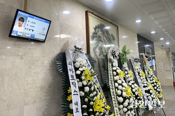 지난 7월 평택시 안중읍 안중장례문화센터에 마련된 故김승모(28)씨의 빈소. 2026.7.27 /유혜연기자 pi@kyeongin.com