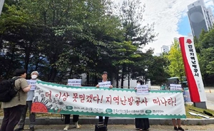 수원 푸른 하늘에 ‘검은 연기’… 난방공사, 아찔한 연료 관리