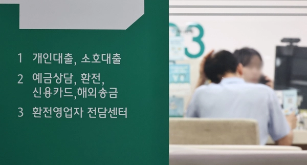 치솟는 주담대 금리… ‘7% 눈앞’ 원리금 걱정 한숨