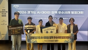 구리시, 왕숙천 하류 홍수대비 체계 구축…‘우수상’ 수상