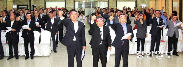 2012년 팔당수계 지역 7개 시·군 기초의회 의원 및 주민 등으로 구성된 ‘특별대책지역 수질보전정책협의회 주민대표단’이 정부의 한강수계기금 불합리한 운용 등을 규탄하고 있다.  /경인일보DB