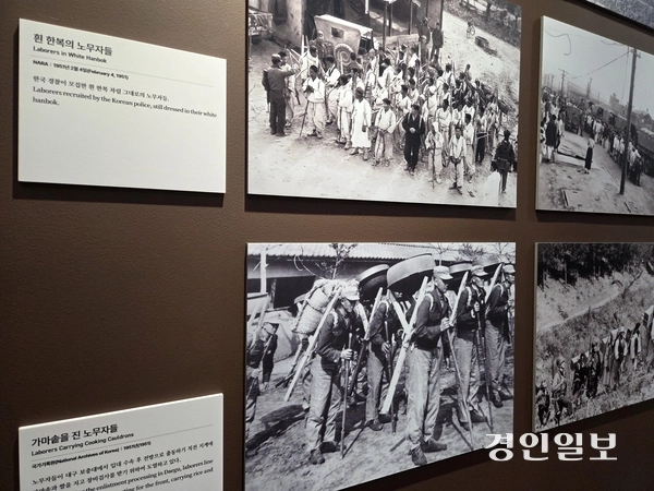 한국전쟁 당시 KSC부대의 모습을 볼 수 있는 사진들이 전시돼있다. 2026.9.25 /공지영기자 jyg@kyeongin.com