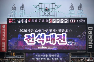 kt, 올해 25번째 ‘최다 매진’ 기록… 100만 관중 눈앞