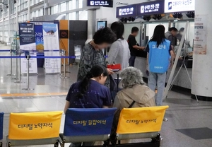 ‘디지털 노약자석’ 기획, 청년들의 아름다운 동행