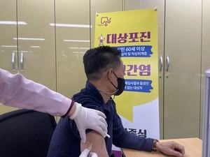 백신·돌봄·치매 검사… 시민 보듬는 ‘성남 주치의’