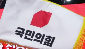 국민의힘 경기도당 다음 달 ‘경기정책연구원’ 설립… 총선 공약 발굴 역할