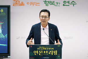 이재호 연수구청장 “청학역 변전소 건립 반대 비류마을 주민 납득할 방안 마련돼야”