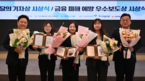 경인일보 안성 토착 비리 취재팀 ‘이달의 기자상’