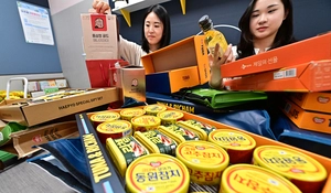 참치·스팸·샴푸… 이웃에 명절 선물 나눔 릴레이