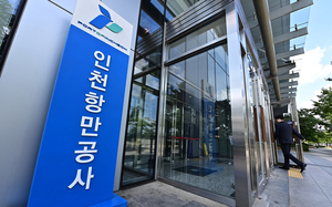 [논평속 인천 정가 이슈] 국힘 시당 “박찬대, 찬반 밝히고 대응 방안 제시해야”