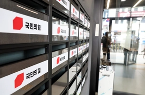 국힘, 용인갑·남양주을·안성 조직위원장 경선