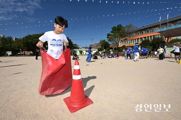 완연한 가을 날씨를 보인 1일 화성시 매송초등학교에서 열린 가을 운동회에서 어린이들이 경기를 하며 즐거운 시간을 보내고 있다. 2026.10.1 /최은성기자 ces7198@kyeongin.com