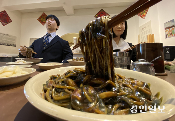 졸업식 날 가족이 모여 짜장면을 먹는 순간을 인천 중구 짜장면박물관에 재현해 놓은 모습. 2026.2.20 /조재현기자 jhc@kyeongin.com