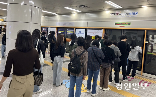 1일 오전 8시께 인천도시철도 2호선 가정역 승강장에서 출근길 열차를 기다리는 시민들이 길게 줄을 서고 있다. 2026.10.1 /송윤지기자 ssong@kyeongin.com
