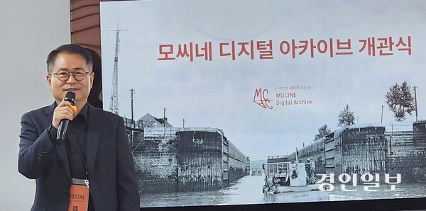 모씨네 디지털 아카이브 개관식이 열린 인천시 남동구 모씨네 사회적협동조합 문화공간에서 인사말을 하고 있는 전철원 모씨네 사회적협동조합 이사장.  2026.10.1/김성호기자 ksh96@kyeongin.com