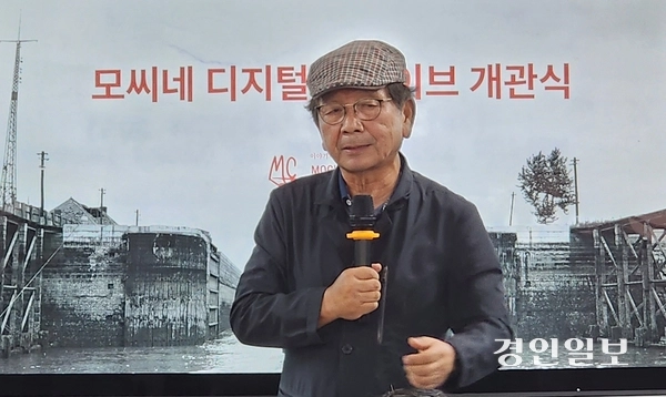 모씨네 디지털 아카이브 개관식이 열린 인천시 남동구 모씨네 사회적협동조합 문화공간에서 축사를 건네는 이원규 작가.  2026.10.1/김성호기자 ksh96@kyeongin.com