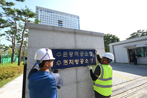 공소청, 기본 공소업무… 중수청, 7대 범죄 수사