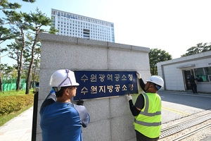 공소청, 기본 공소업무… 중수청, 7대 범죄 수사