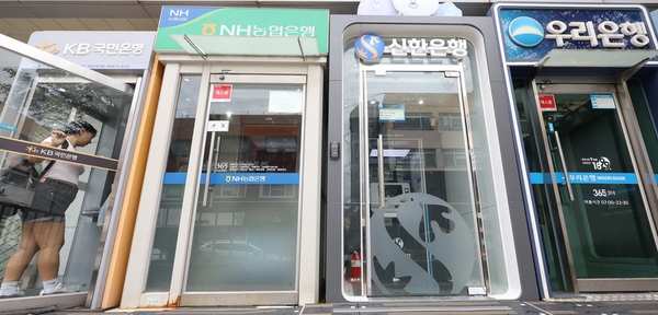 서울의 한 거리에 5대 은행(KB국민·신한·하나·우리·NH농협)의 ATM이 설치되어 있다. 2026.8.30 /연합뉴스