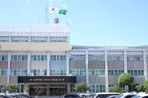 고양 대민협력관에 국회 보좌관 ‘나눠먹기’ 비판