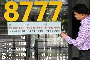 [이슈&스토리] 실종家를 찾습니다… ‘이상한 사금융’ 전세, 사라지나