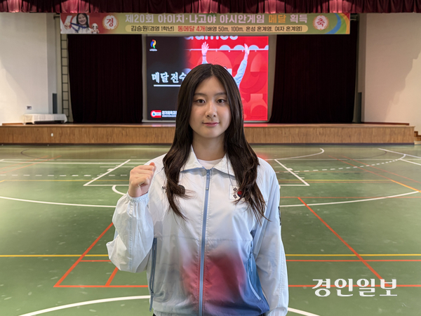 1일 경기체고에서 만난 김승원은 “앞으로도 포기하지 않고 계속 도전하는 선수로 남고싶다”고 강조했다. 2026.10.1 /이영선기자 zero@kyeongin.com