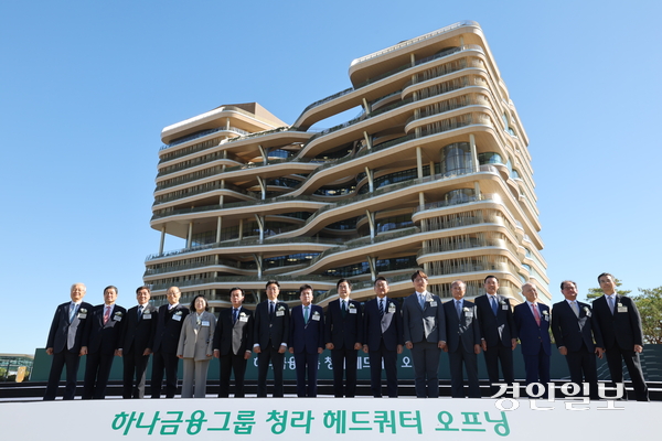 2일 오전 인천 청라국제도시 하나금융그룹 청라 헤드쿼터에서 열린 오프닝 행사에서 박찬대 인천시장, 김교흥ㆍ이용우 국회의원, 구재용 서해구청장, 함영주 하나금융지주 회장 등 참석자들이 오픈 세레머니를 하고 있다. 2026.10.2 /조재현기자 jhc@kyeongin.com