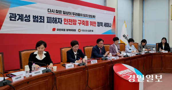 광주 정보공개 노출 살인사건 관련 국회 토론회가 2일 오전 열렸다. /김도윤PD lkjkdy02@kyeongin.com