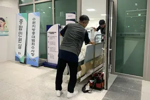 [현장] “수원 중수청 맞나요?”… 임시청사에 의자만 놓고 시작한 첫 날