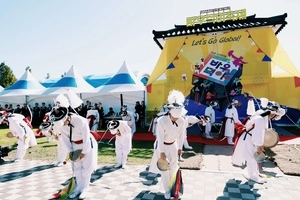 ‘세계를 깨우는 안성의 흥!’ 남사당 바우덕이 축제 개막