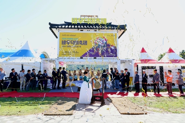 2026 남사당 바우덕이 축제가 2일 안성맞춤랜드 일원에서 개막했다. 2026.10.2 /안성시 제공