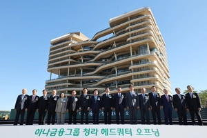 [화보] 청라 하나금융타운 완성 공식 선포