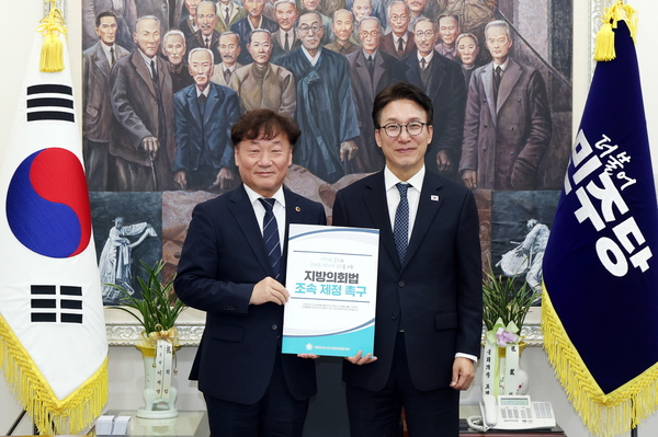 남종섭 경기도의회 의장, 김민석 대표 만나 “지방의회법 연내 제정” 요청