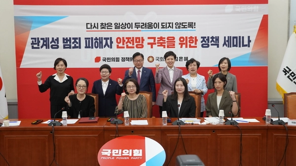 광주 정보공개 노출 살인사건 국회 토론회 참석자들. /김은혜 의원실 제공