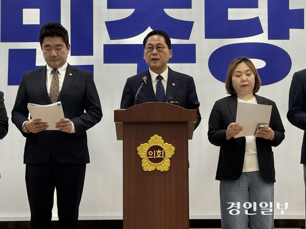 안광률(시흥1) 대표의원을 비롯한 경기도의회 더불어민주당이 2일 오후 도의회 브리핑룸에서 추가경정예산안 관련 기자회견을 진행하고 있다. 2026.10.2 /한규준기자 kkyu@kyeongin.com