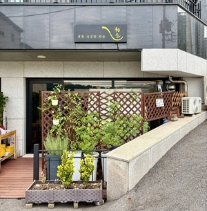 술 향에 취하고 사람에 끌리다… 경기 광주 생활술 공방 ‘화술’ [로컬 큐레이터가 간다]