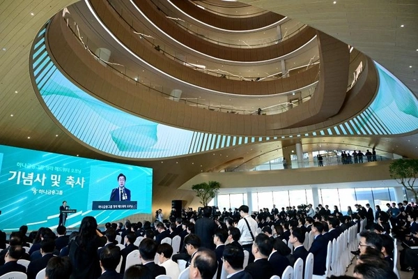 하나금융그룹은 2일 인천 청라국제도시 하나금융타운의 완성을 공식 선포하는 헤드쿼터 오프닝 행사를 성황리에 열었다. /인천시 제공