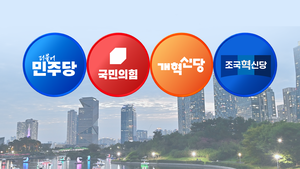 ‘민주당 텃밭’ 연수구갑·을… 내후년 총선 ‘다자 구도’ 수싸움 시작 [인천 정가 레이더]