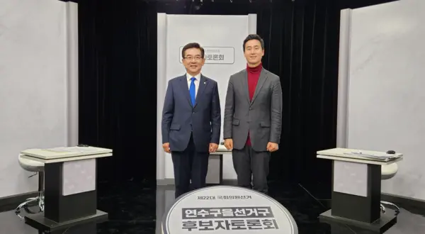 2024년 제22대 총선에서 연수구을 지역구를 두고 맞붙은 더불어민주당 정일영 의원과 국민의힘 김기흥 당협위원장이 차기 총선에서 다시 경쟁할지 주목된다. /경인일보DB