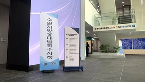 민원 막히고 개청 준비 분주… 새 사법체계 첫날부터 ‘삐걱’