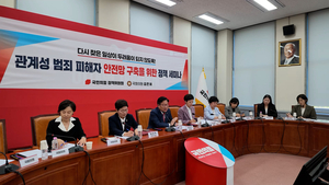[국회 토론회] 가정·교제 폭력 ‘예방 호루라기’… “법률적 구멍 메워야”