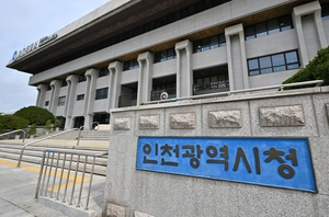 강화·옹진군, 체류 인구 확대로 지역정착 새전략