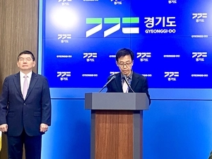 경기도 “SK하이닉스 사업장 인근 하천서 염소이온·황산이온 FAO 권고치 이상 검출”