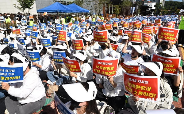경기도어린이집연합회 회원들이 6일 수원시 경기도청 앞에서 경기도 보육예산 정상화와 추경 예산 편성을 요구하며 구호를 외치고 있다. 2026.10.6 /최은성기자 ces7198@kyeongin.com