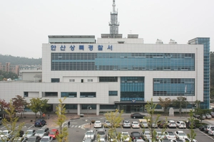 안산 상록수역 인근서 20대 행인 흉기 위협한 40대 체포