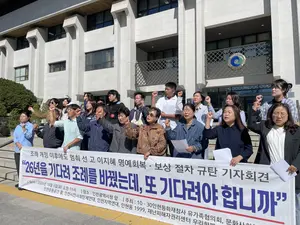 27주기 앞둔 인현동 화재 참사… “故 이지혜 학생 명예회복 이행하라”
