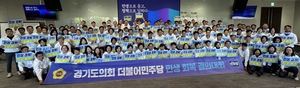 추미애·남종섭 ‘추경 이견’ 여전… 도의회 민주당 “민생예산 복원”